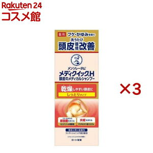 \[^ fBNCbNH ̃fBJVv[ Ƃ {g(200ml×3Zbg)yfBNCbNHz
