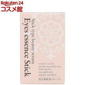 そのまま！plus 目元美容液スティック(3g)