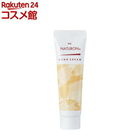 パックスナチュロン ハンドクリーム イランイラン＆ミュゲ(20g)【パックスナチュロン(PAX NATURON)】[べたつかない 敏感肌 うるおい アロマ]