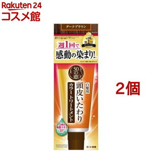 50̌b 炢J[g[gg _[NuE(150g*2Zbg)y50̌bz