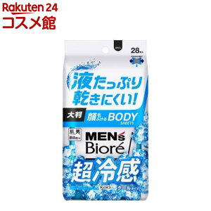 YrI ӂ{fBV[g N[^Cv(28)yYrIz