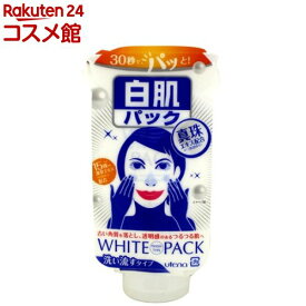 白肌すっきりパック(140g)【ウテナ】[白肌 洗い流すパック ホワイトパック マッサージ]