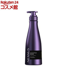 【~12/31 23:59 3個で20％OFFクーポン】NEXXUS(ネクサス) ケラフィックスリペア トリートメント ポンプ(400g)【NEXXUS(ネクサス)】