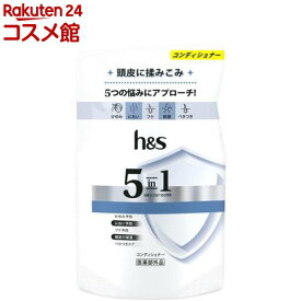 h＆s 5in1 コンディショナー 詰替(290g)【h＆s(エイチアンドエス)】