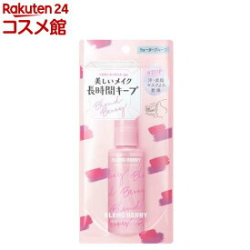 ブレンドベリー メイクアップ キーピング ミスト(60ml)【ブレンドベリー】