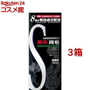 薬用加美乃素 S-II 無香料タイプ(180ml*3箱セット)【加美乃素】