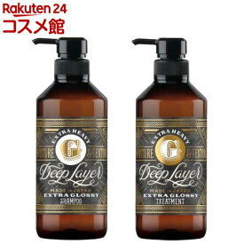 ディープレイヤー シャンプーExG(500ml)＆トリートメントExG(470g) セット(1セット)【Deep Layer(ディープレイヤー)】
