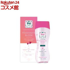 PH JAPAN フェミニンウォッシュ パッショネイトブルーム(150ml)【プレミッシュ】[弱酸性 ヒアルロン酸 コラーゲン 植物]