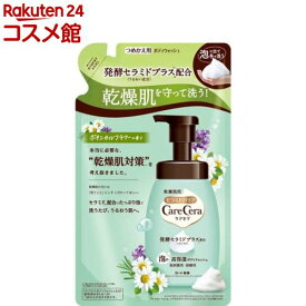 ケアセラ 泡の高保湿ボディウォッシュ ボタニカルフラワーの香り つめかえ用(385ml)【ケアセラ】