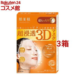  Z3D}XN (4*3Zbg)yz