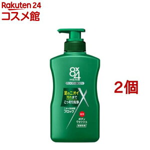 8x4(GCgtH[)  p{fBEHbV {(400ml*2Zbg)y8x4 MEN(GCgtH[ )z