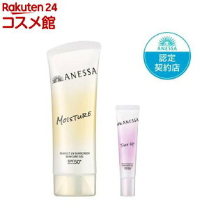 �y~5/18 9:59�����B���Ń|�C���g5�{�z�p�[�t�F�N�gUV �X�L���P�A�W�F�� NB + BUV�W�F��NA�����T�C�Y�t��(1�Z�b�g)�y�A�l�b�T(ANESSA)�z