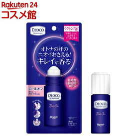 デオコ 薬用デオドラント ロールオンタイプ(30ml)【デオコ】[女性 汗 ニオイ デオドラント ラクトン 制汗]
