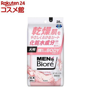 YrI ӂ{fBV[g PA^Cv(28)yYrIz