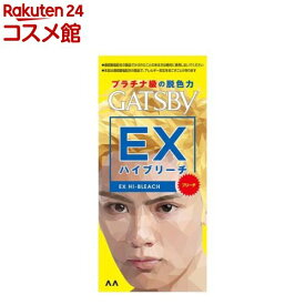 ギャツビー EXハイブリーチ(1セット)【ギャツビー(GATSBY)】