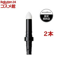 資生堂 マキアージュ ダブルブロークリエーター用チップ(1本入*2コセット)【マキアージュ(MAQUillAGE)】