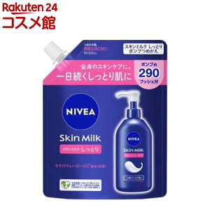 jxA XL~N Ƃ |v߂p(290g)yjxAz[{fBPA N[ Sg ێ Ƃ ]