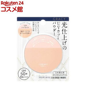 ������ �O���C�V�B ���d�グ�p�E�_�[UV �s���N�I�[�N�� ���t�B��(7.5g)�y�O���C�V�B(GRACY)�z