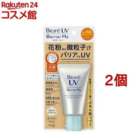 ビオレ UV バリア・ミー クッションジェントルエッセンス(60g*2個セット)【ビオレ】