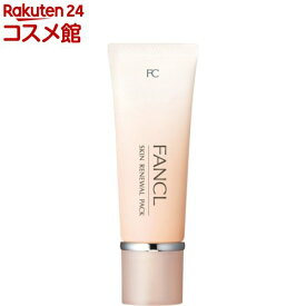 ファンケル スキン リニューアルパック(40g)【ファンケル】[フェイスパック ファンケル スキンケア]