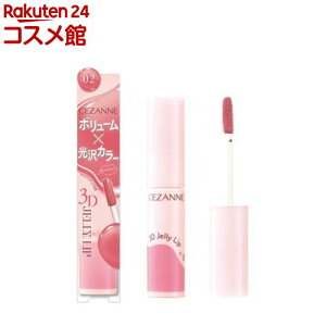 �Z�U���k 3D�W�F���[���b�v 02 �~���N���[�Y(5g)�y�Z�U���k(CEZANNE)�z