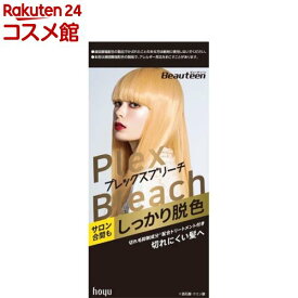ビューティーン プレックスブリーチ(1セット)【ビューティーン】