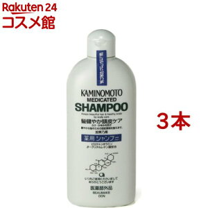 薬用加美乃素 シャンプー(300ml*3本セット)【加美乃素】