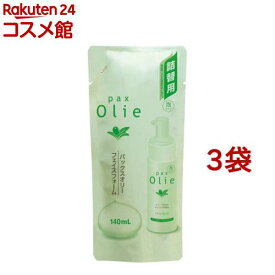 パックス オリー フェイスフォーム 詰替用(140ml*3袋セット)【パックスオリー】[洗顔フォーム 石けん 敏感肌 シェービング]