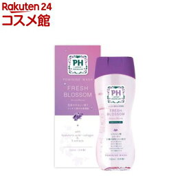 PH JAPAN フェミニンウォッシュ フレッシュブロッソム(150ml)【プレミッシュ】[弱酸性 ヒアルロン酸 コラーゲン 植物]