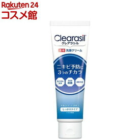 クレアラシル ニキビ 薬用 洗顔 フォーム しっかり殺菌タイプ(120g)【クレアラシル】