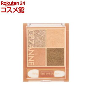 �Z�U���k �x�[�W���g�[���A�C�V���h�E 01 �i�b�c�x�[�W��(4.3g)�y�Z�U���k(CEZANNE)�z