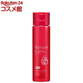 ネイチャーコンク 薬用クリアローション(200mL)【ネイチャーコンク】[美白 ふきとり 朝洗顔 角質 導入化粧水 肌あれ防止]