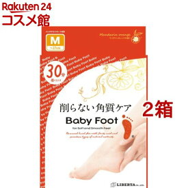 ベビーフット イージーパックSPT 30分タイプ Mサイズ(2箱セット)【ベビーフット(BABY FOOT)】