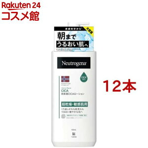 j[gW[i mEF[tH[~ CeXyA CICA {fBG}W(450ml*12{Zbg)yNeutrogena(j[gW[i)z[{fBN[ q ێN[ e {fB]