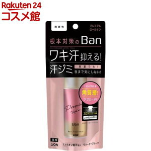 Ban(�o��) ���u���b�N���[���I���v���~�A�� ������(40ml)�yBan(�o��)�z