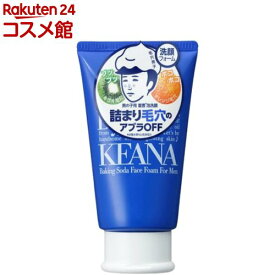 毛穴撫子 男の子用 重曹泡洗顔(100g)【毛穴撫子】[毛穴 角栓 小鼻 汚れ しっとり 洗顔フォーム]