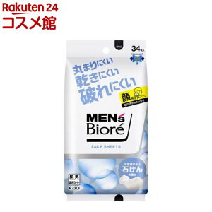 YrI tFCXV[g ̂΂̍(34)yYrIz