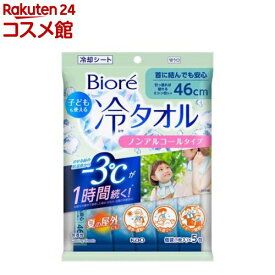 ビオレ 子どもも使える冷タオル(5枚入)【ビオレシーズン】