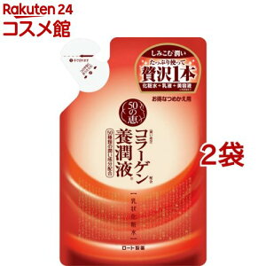 50̌b {t ߂p(200ml*2܃Zbg)y50̌bz