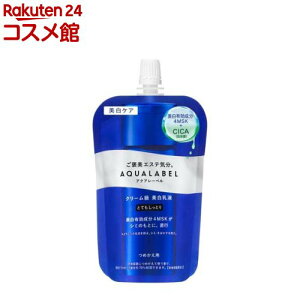 アクアレーベル トリートメントミルク ブライトニング とてもしっとり つめかえ用(110ml)【アクアレーベル(AQUALABEL)】