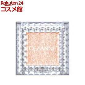 セザンヌ シングルシャイニーアイシャドウ 01 ムーンジェム(1.6g)【セザンヌ(CEZANNE)】