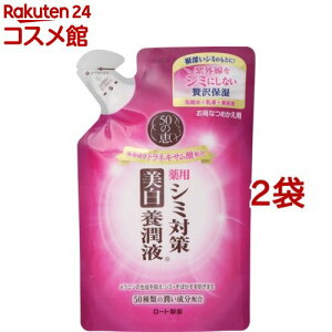 50̌b V~΍{t ߂p(200ml*2܃Zbg)y50̌bz