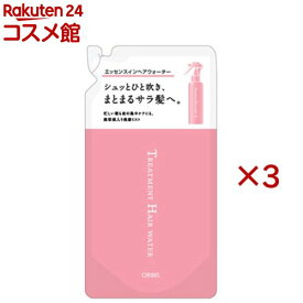 オルビス トリートメントヘアウォーター つめかえ(180ml×3セット)【オルビス(ORBIS)】