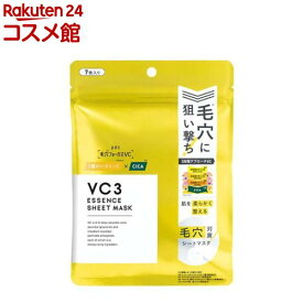 毛穴フォーカスVC VC3シートマスク N(7枚)【毛穴フォーカスVC】[ビタミンC CICA 毛穴ケア シート マスク 角質柔軟]