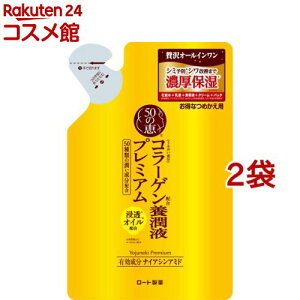 50̌b {tv~A ߂p(200ml*2܃Zbg)y50̌bz