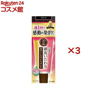 50̌b 炢J[g[gg ubN(150g×3Zbg)y50̌bz