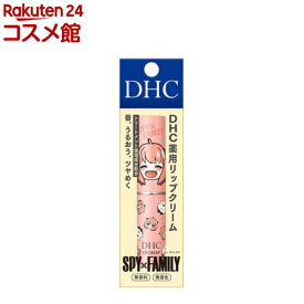 【企画品】薬用リップクリーム アーニャ にっこり(1.5g)【DHC】