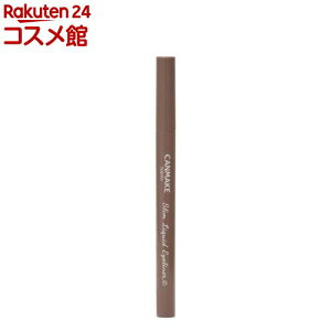 �L�������C�N �X�������L�b�h�A�C���C�i�[ 03(0.7ml)�y�L�������C�N(CANMAKE)�z