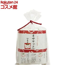加美屋 まゆサック(20コ入)【加美屋】