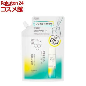 ソフィーナ iP 角層トリートメント 基礎化粧液 BIG レフィル(300ml)【ソフィーナiP】[化粧液 化粧水 角層 角質 角質ケア 角質美容 保湿]